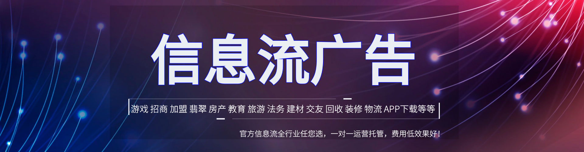 海港微博信息流