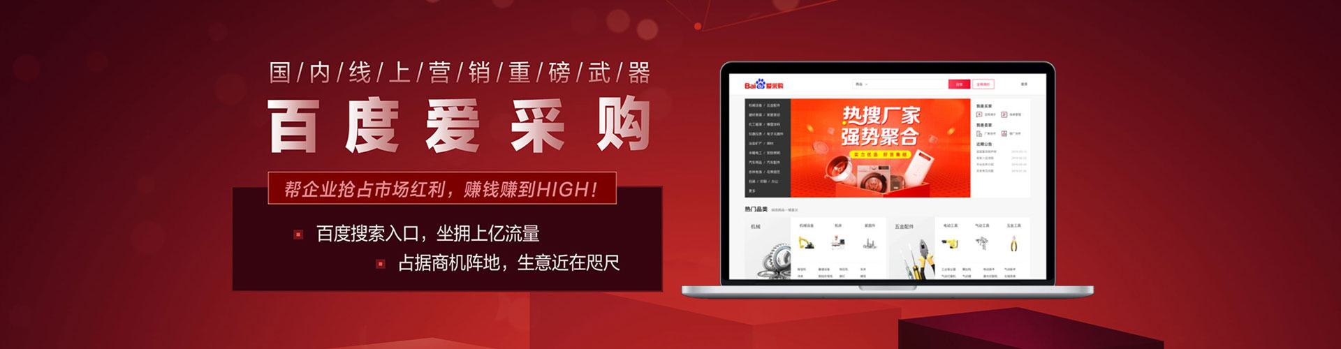 海港竞价代运营