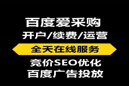 SEM竞价代运营公司案例应用解读